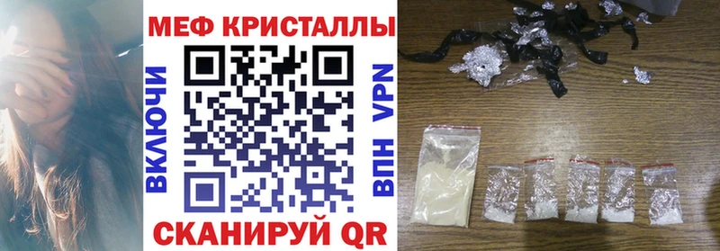 Купить АМФЕТАМИН Мефедрон Конопля COCAIN Энгельс