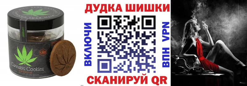 Cannafood марихуана  Купить закладки  Энгельс 