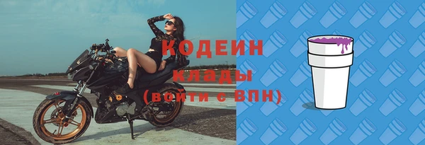 кристаллы Липки