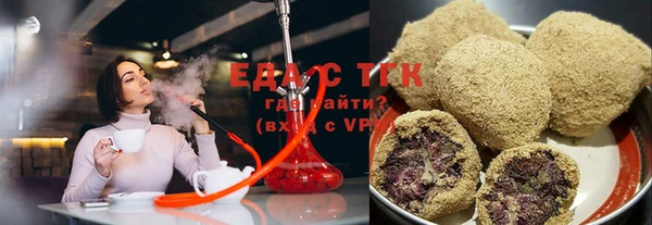 соль курить ск Лиски